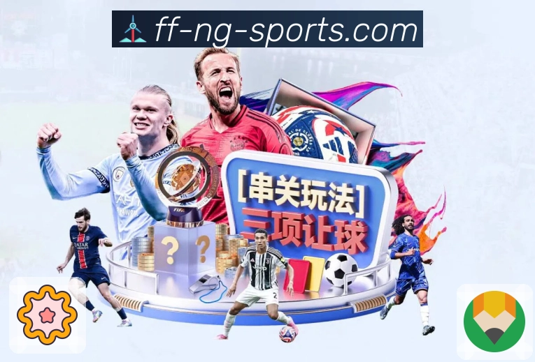 事件提示 事件提示 - 进球红黄牌关键节点